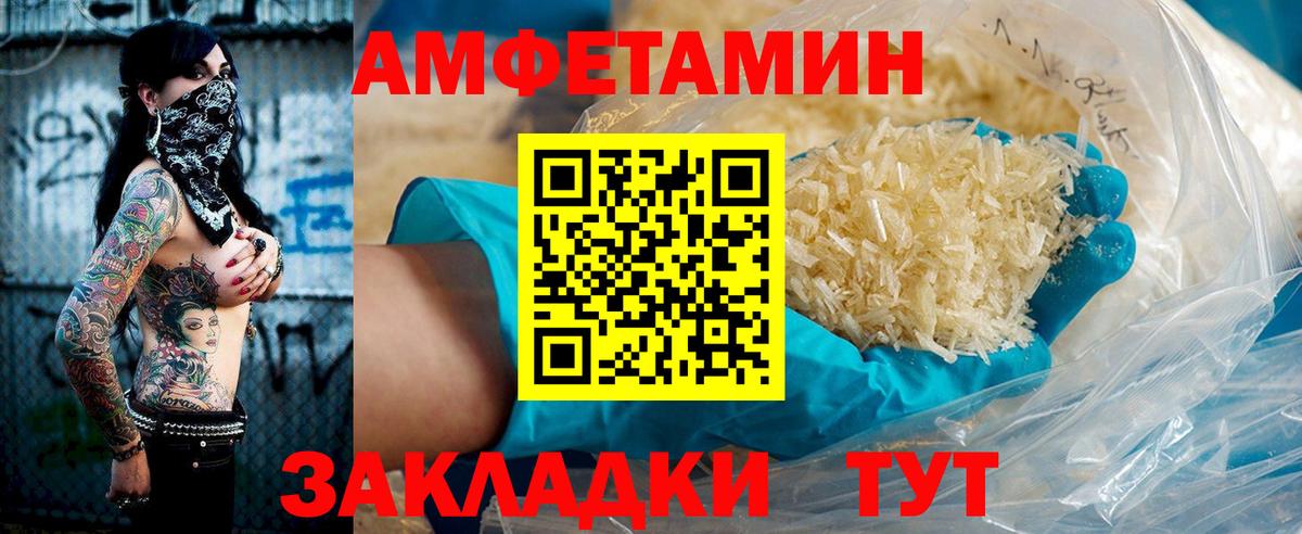 Калининград  АМФ  Вход с VPN  АМФ Premium 
