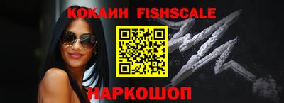 MESCALINE Малоярославец