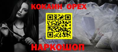 MESCALINE Малоярославец