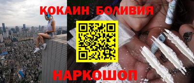 COCAINE Мариинск