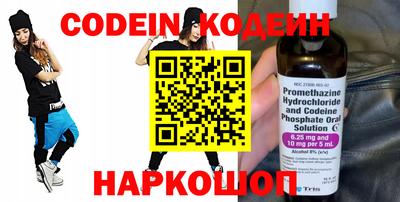 MESCALINE Малоярославец