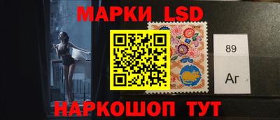 MESCALINE Малоярославец