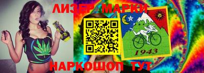 MESCALINE Малоярославец