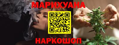 MESCALINE Малоярославец