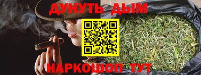 MESCALINE Малоярославец