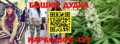 MESCALINE Малоярославец