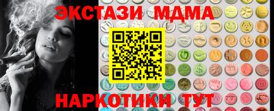 MDMA Premium VHQ Малгобек