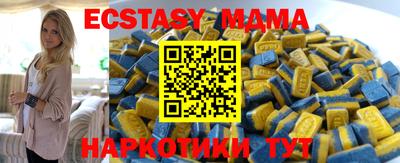 MDMA Premium VHQ Малгобек