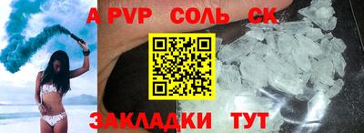 COCAINE Мариинск