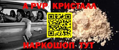 MESCALINE Малоярославец