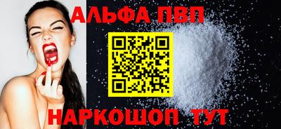 MESCALINE Малоярославец