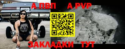 MESCALINE Малоярославец