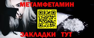 COCAINE Мариинск