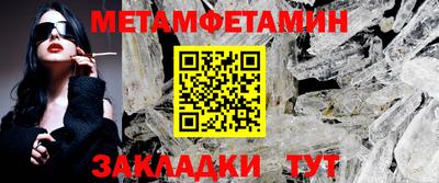MESCALINE Малоярославец