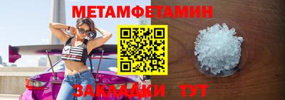 MESCALINE Малоярославец