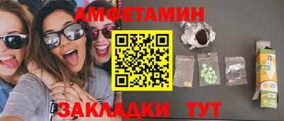 MESCALINE Малоярославец