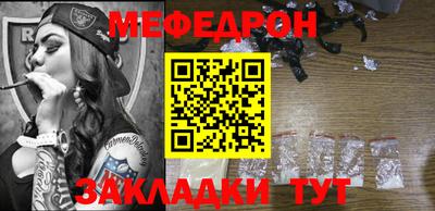 MESCALINE Малоярославец