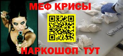 COCAINE Мариинск