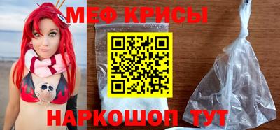 MESCALINE Малоярославец