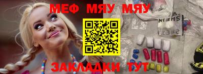 COCAINE Мариинск