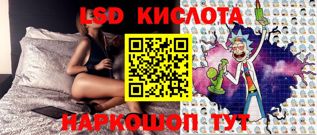 Наркотические марки 1,5мг Калининград