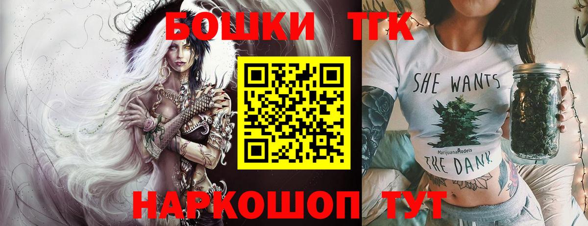 Калининград  МАРИХУАНА гибрид  Вход с VPN  Бошки марихуана марихуана  Каннабис ГИДРОПОН 