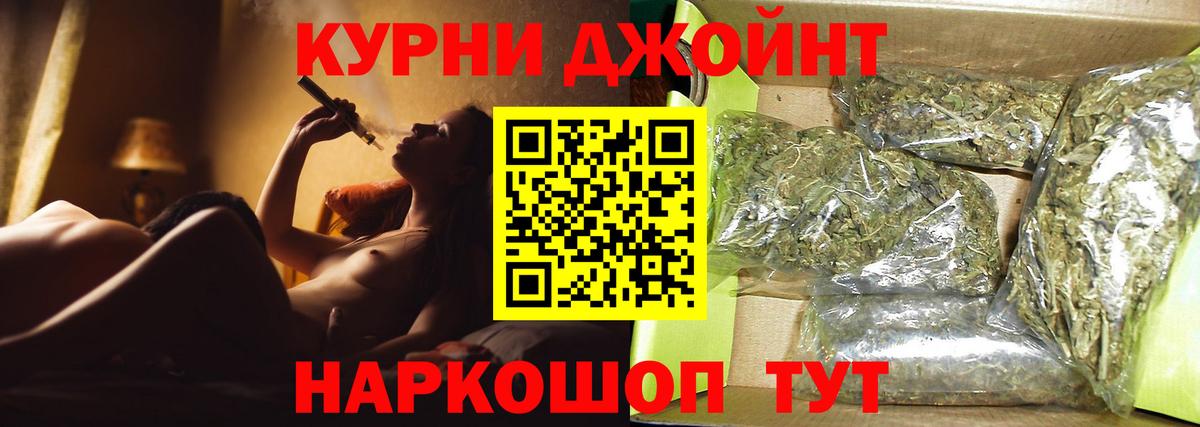 Шишки марихуана LSD WEED Калининград