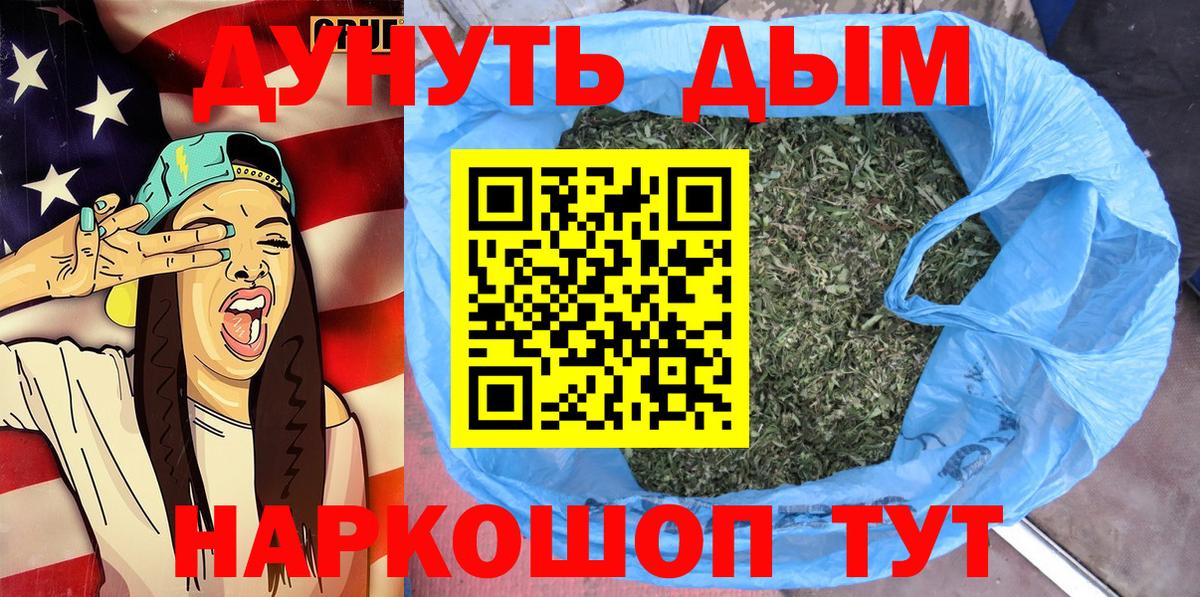 Калининград  Кетамин  Гашиш  КОКАИН  Вход с VPN  Гашиш  Меф МЯУ МЯУ кристаллы 